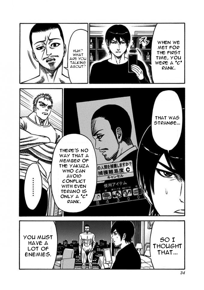 Dorei Yuugi Chapter 10 page 33 - Chapter 10: Tiger's Den