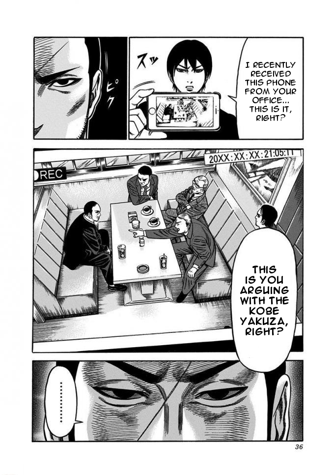 Dorei Yuugi Chapter 10 page 35 - Chapter 10: Tiger's Den