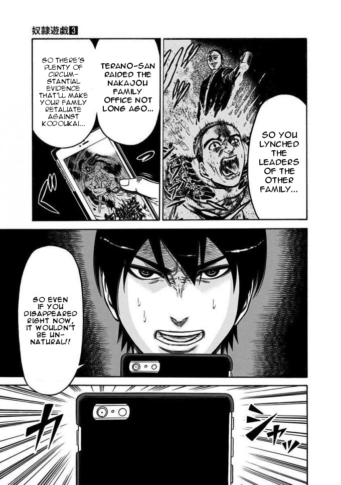 Dorei Yuugi Chapter 10 page 36 - Chapter 10: Tiger's Den