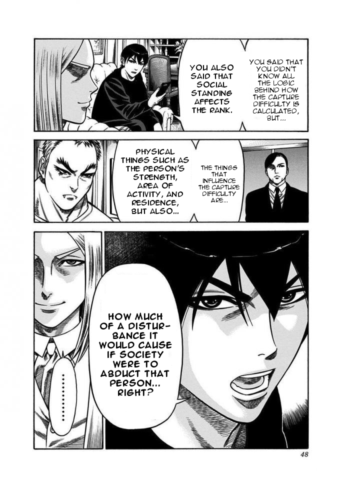 Dorei Yuugi Chapter 10 page 46 - Chapter 10: Tiger's Den