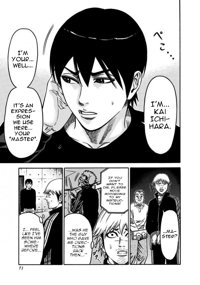 Dorei Yuugi Chapter 11 page 12 - Chapter 11: Colosseum