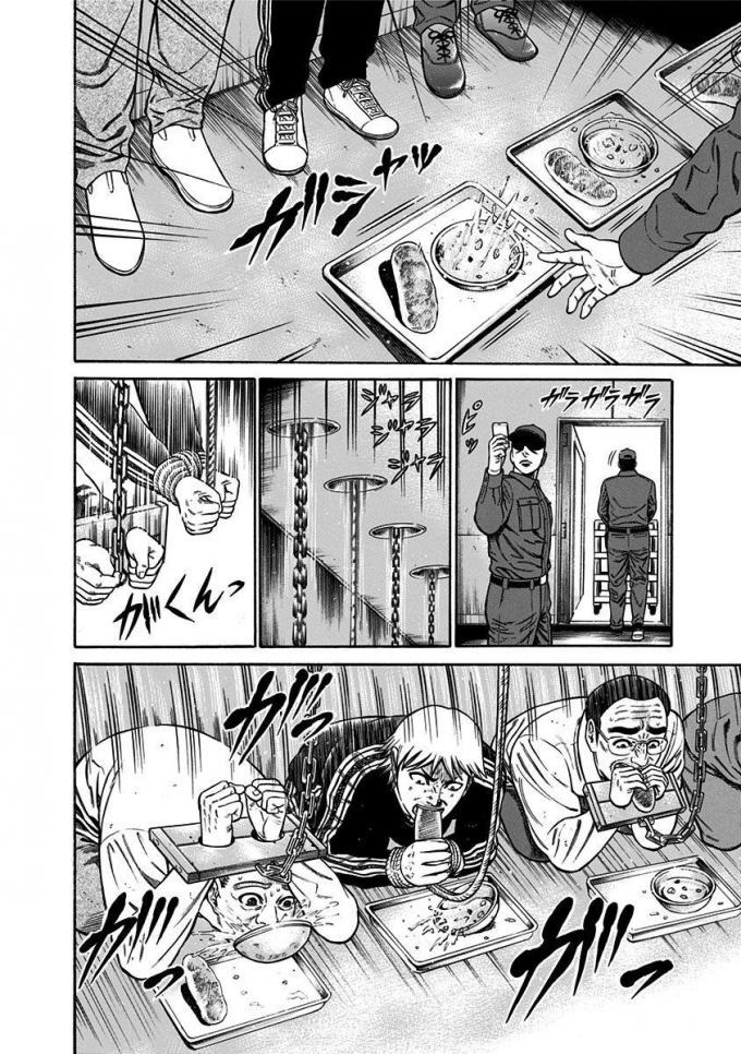 Dorei Yuugi Chapter 11 page 2 - Chapter 11: Colosseum