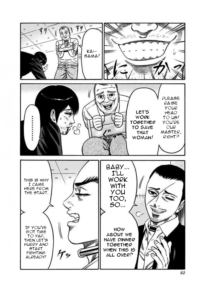 Dorei Yuugi Chapter 11 page 23 - Chapter 11: Colosseum