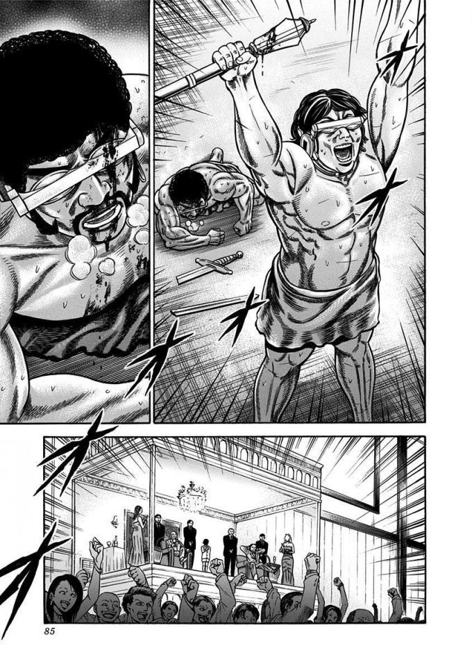 Dorei Yuugi Chapter 11 page 26 - Chapter 11: Colosseum