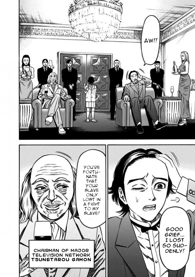 Dorei Yuugi Chapter 11 page 27 - Chapter 11: Colosseum