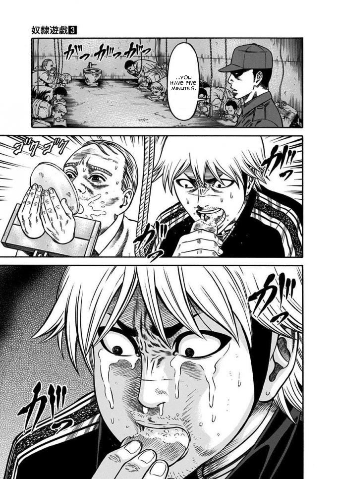 Dorei Yuugi Chapter 11 page 3 - Chapter 11: Colosseum