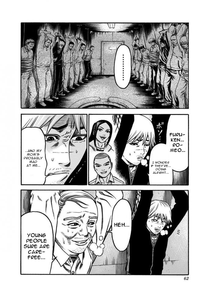 Dorei Yuugi Chapter 11 page 4 - Chapter 11: Colosseum