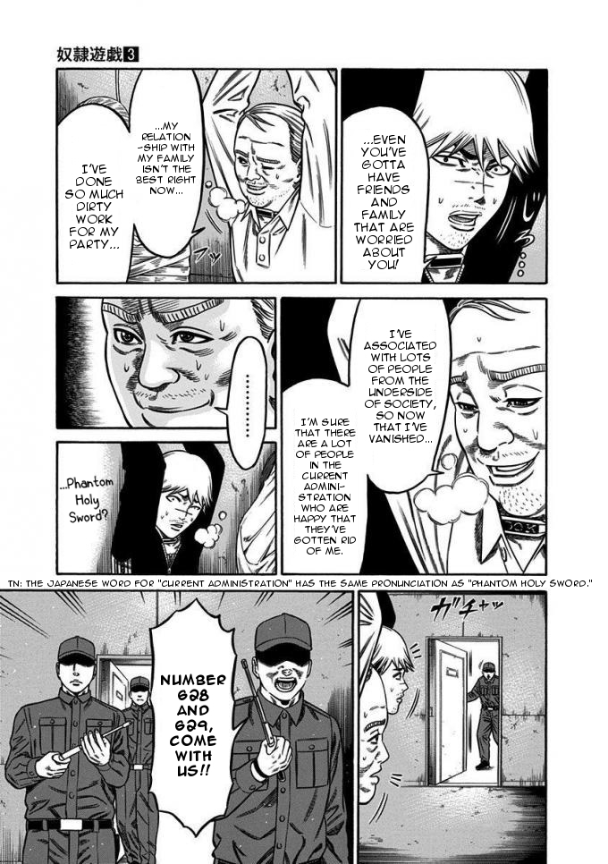 Dorei Yuugi Chapter 11 page 5 - Chapter 11: Colosseum