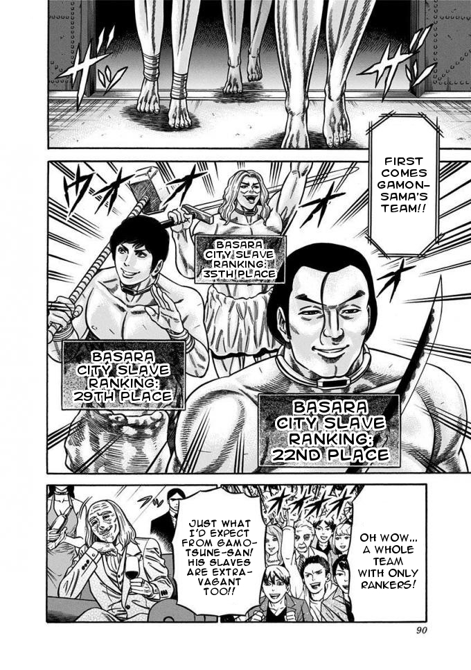 Dorei Yuugi Chapter 12 page 2 - Chapter 12: Slave Ranking
