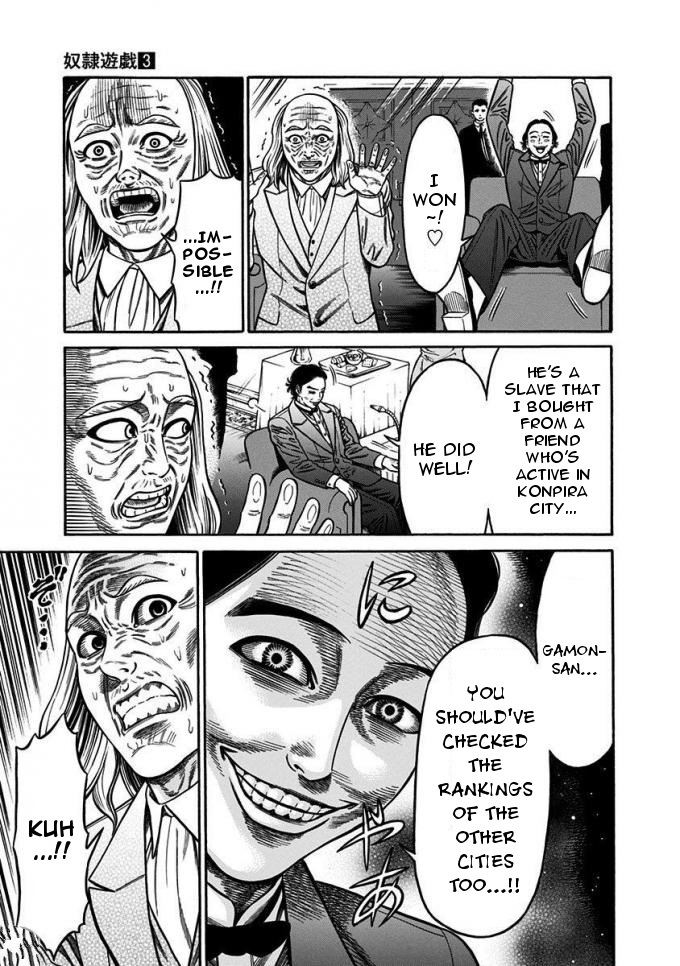 Dorei Yuugi Chapter 12 page 25 - Chapter 12: Slave Ranking