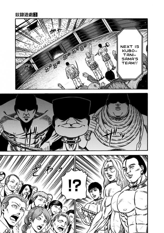 Dorei Yuugi Chapter 12 page 3 - Chapter 12: Slave Ranking