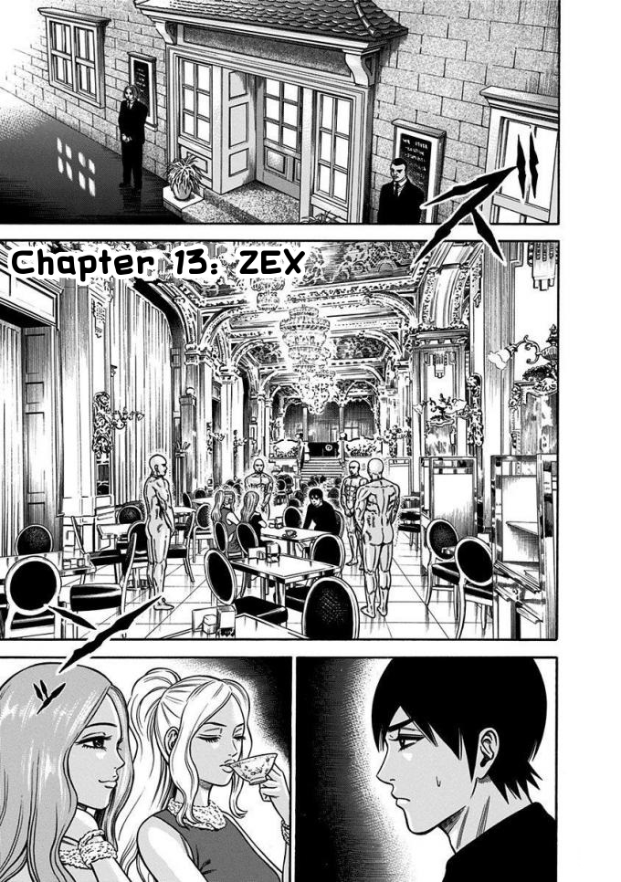 Dorei Yuugi Chapter 13 page 1 - Chapter 13: ZEX