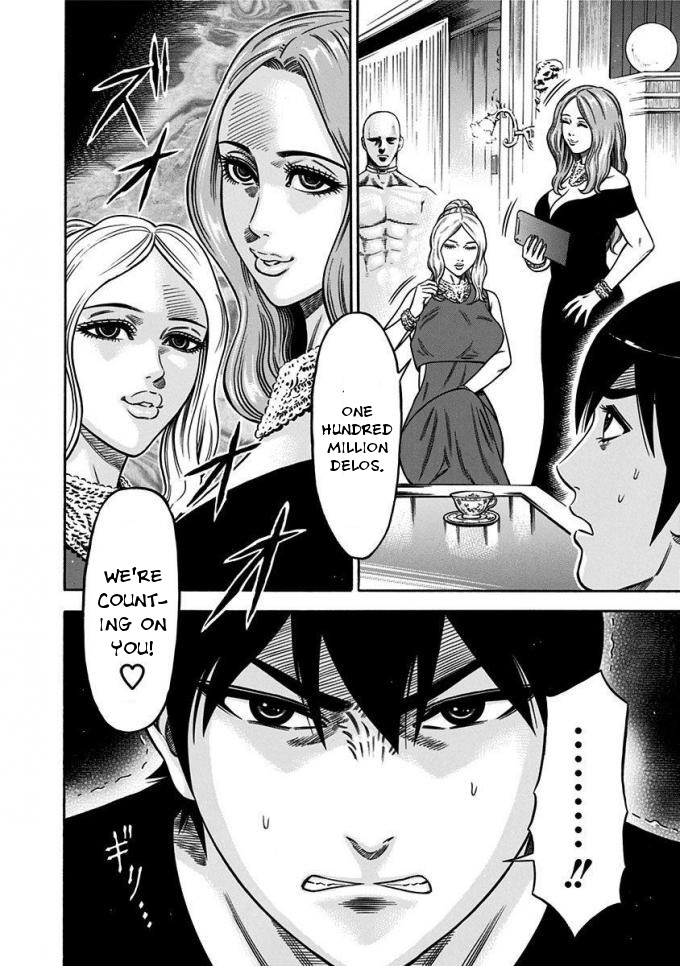 Dorei Yuugi Chapter 13 page 10 - Chapter 13: ZEX