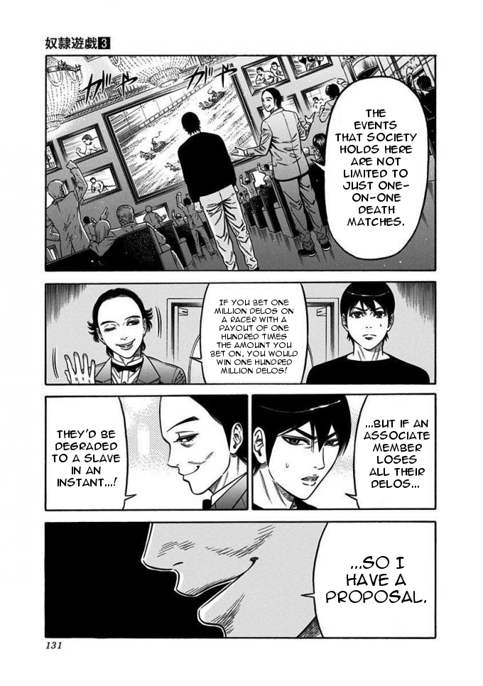Dorei Yuugi Chapter 13 page 15 - Chapter 13: ZEX