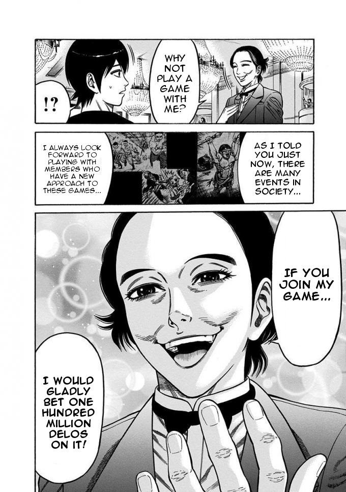 Dorei Yuugi Chapter 13 page 16 - Chapter 13: ZEX