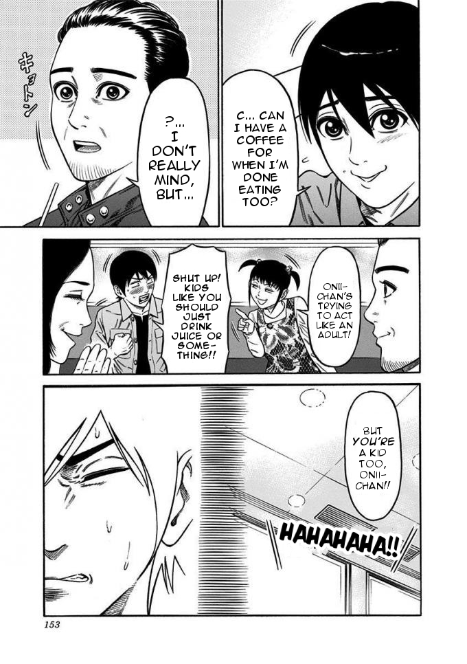 Dorei Yuugi Chapter 14 page 7 - Chapter 14: Game