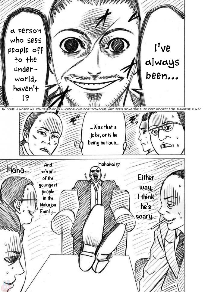 Dorei Yuugi Chapter 15.5 page 2 - Chapter 15.5: Morally Bankrupt Nakajou Family