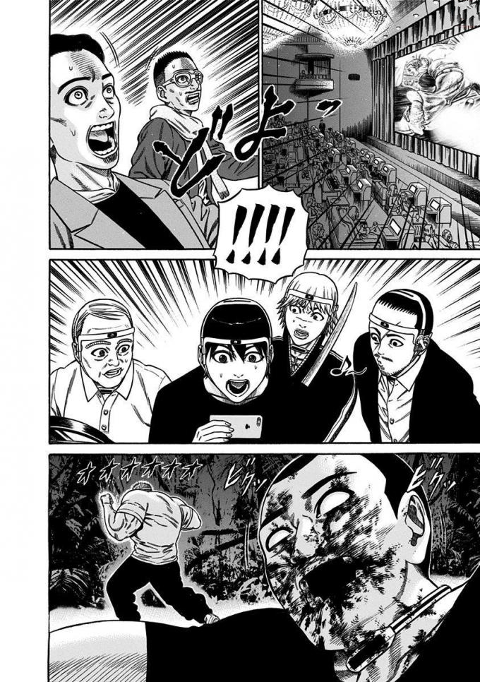 Dorei Yuugi Chapter 15 page 22 - Chapter 15: Event Opening