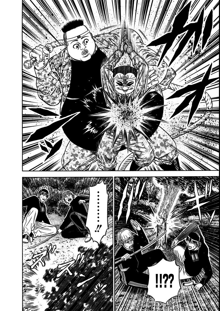 Dorei Yuugi Chapter 17 page 18 - Chapter 17: Important Item