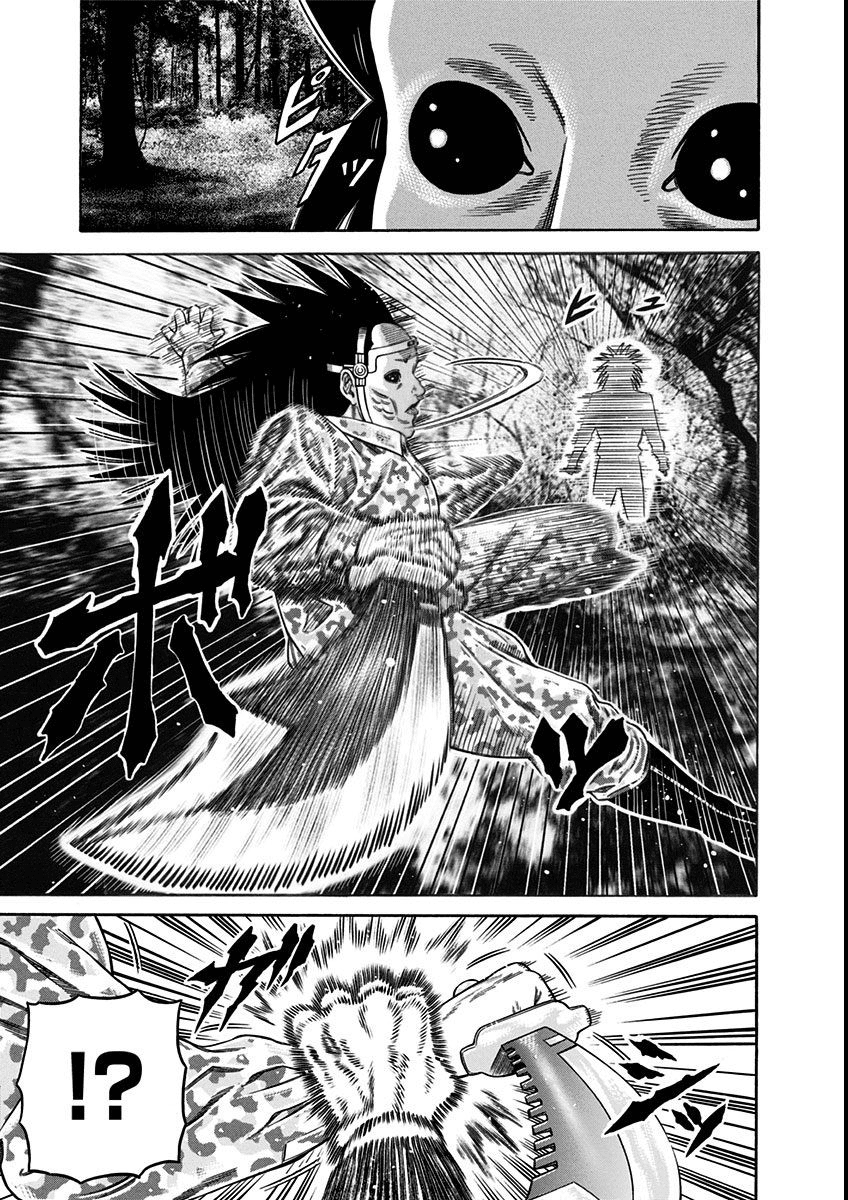 Dorei Yuugi Chapter 17 page 21 - Chapter 17: Important Item