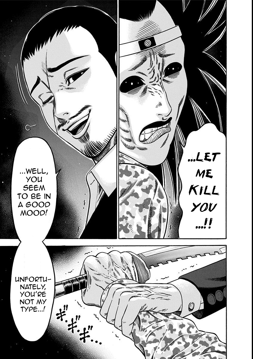 Dorei Yuugi Chapter 17 page 23 - Chapter 17: Important Item