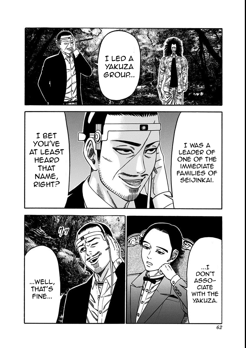 Dorei Yuugi Chapter 17 page 26 - Chapter 17: Important Item