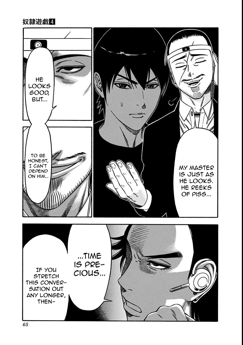Dorei Yuugi Chapter 17 page 29 - Chapter 17: Important Item