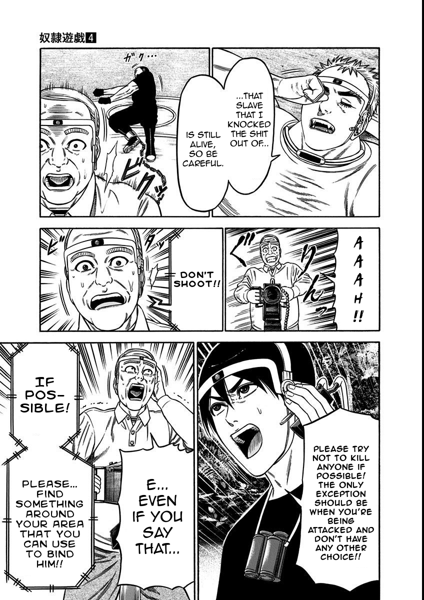 Dorei Yuugi Chapter 17 page 3 - Chapter 17: Important Item