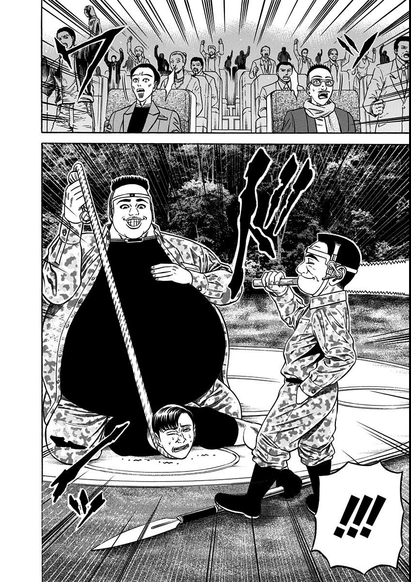Dorei Yuugi Chapter 17 page 8 - Chapter 17: Important Item
