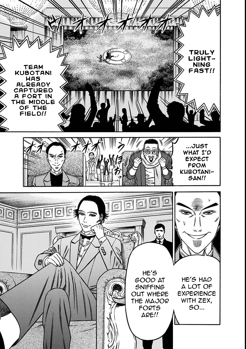 Dorei Yuugi Chapter 17 page 9 - Chapter 17: Important Item