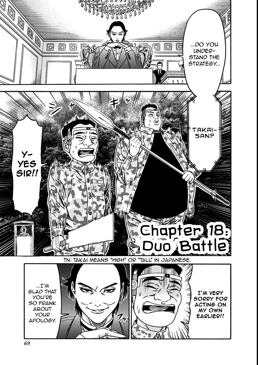 Dorei Yuugi Chapter 18 page 1 - Chapter 18: Duo Battle