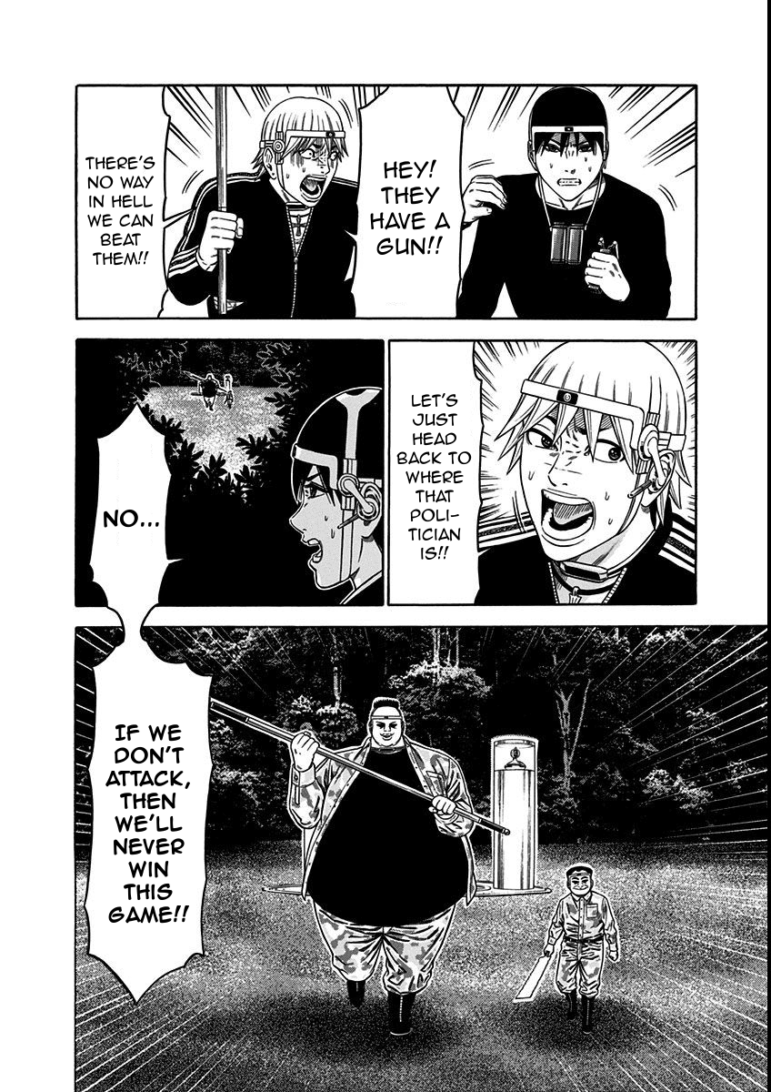 Dorei Yuugi Chapter 18 page 4 - Chapter 18: Duo Battle