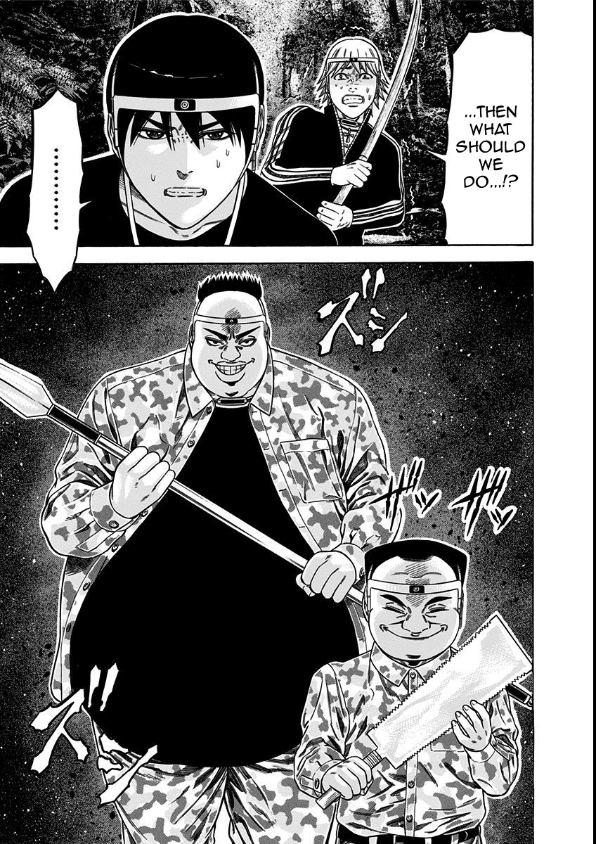 Dorei Yuugi Chapter 18 page 5 - Chapter 18: Duo Battle