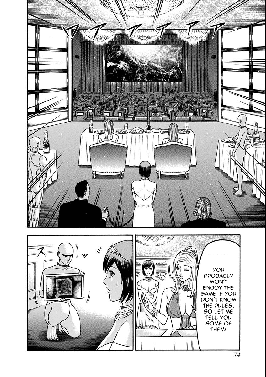 Dorei Yuugi Chapter 18 page 6 - Chapter 18: Duo Battle