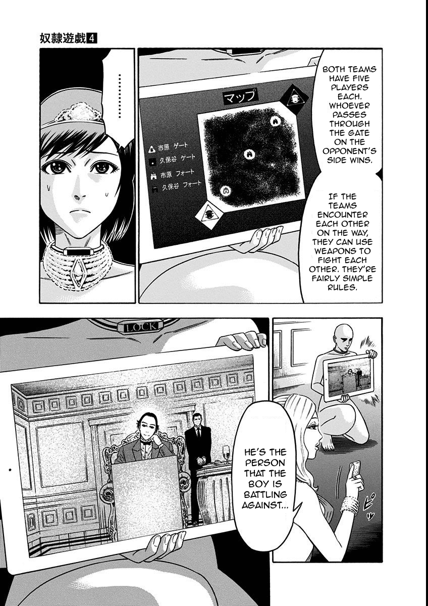 Dorei Yuugi Chapter 18 page 7 - Chapter 18: Duo Battle