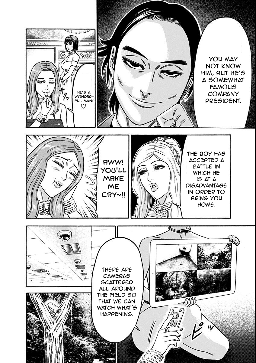 Dorei Yuugi Chapter 18 page 8 - Chapter 18: Duo Battle