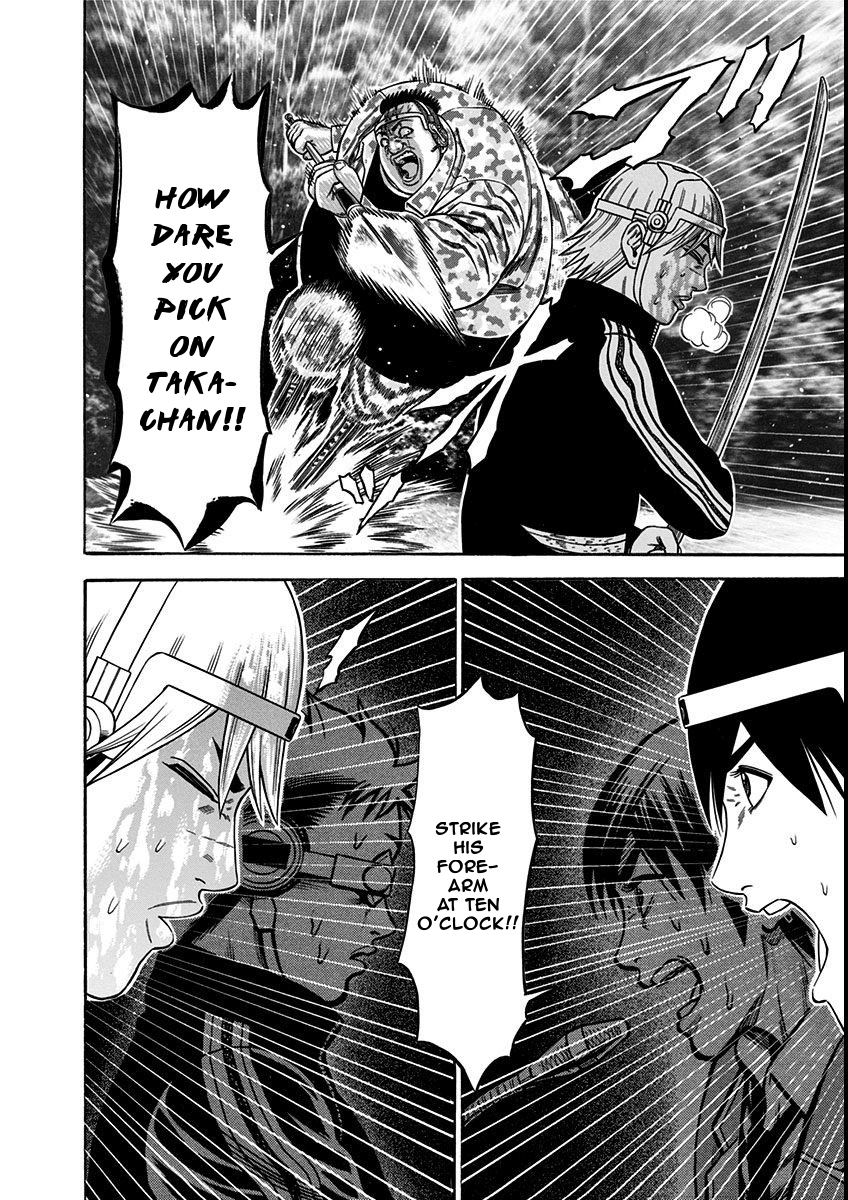 Dorei Yuugi Chapter 19 page 15 - Chapter 19: Gank