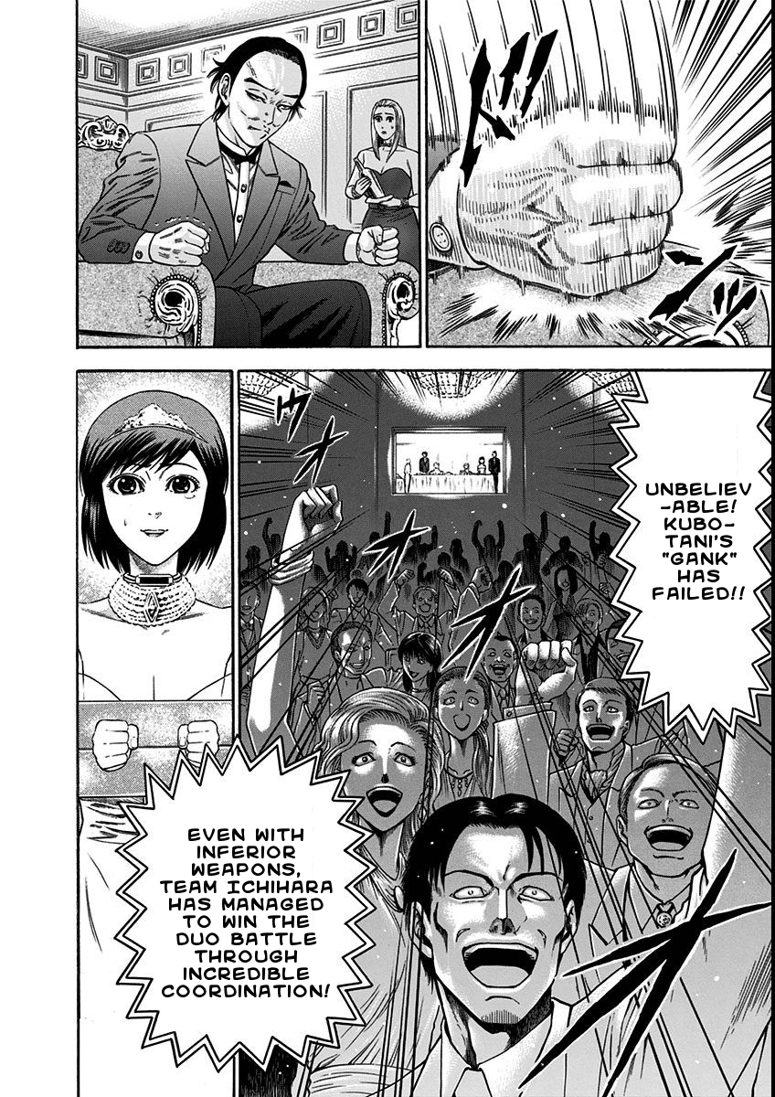Dorei Yuugi Chapter 19 page 20 - Chapter 19: Gank