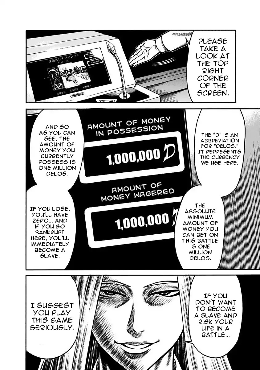 Dorei Yuugi Chapter 2 page 10 - Chapter 2: Slave Battle