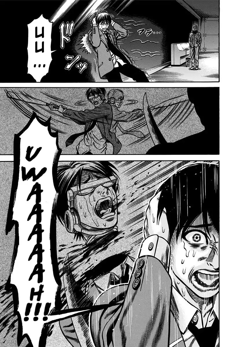 Dorei Yuugi Chapter 2 page 11 - Chapter 2: Slave Battle