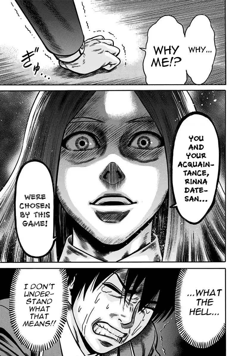 Dorei Yuugi Chapter 2 page 13 - Chapter 2: Slave Battle