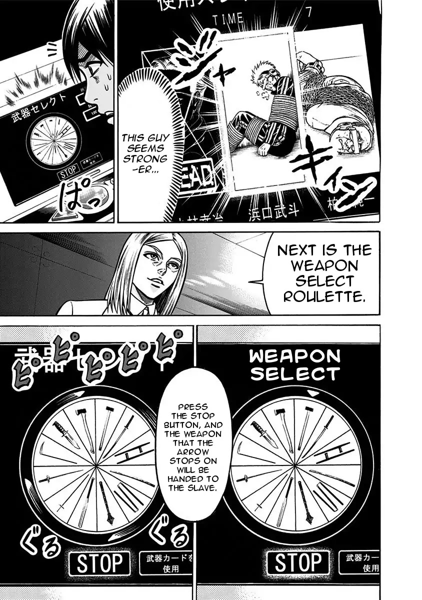 Dorei Yuugi Chapter 2 page 15 - Chapter 2: Slave Battle