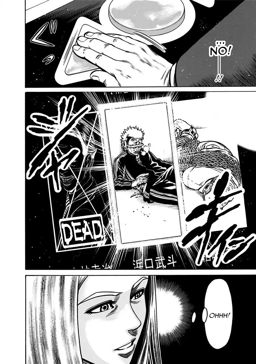 Dorei Yuugi Chapter 2 page 37 - Chapter 2: Slave Battle
