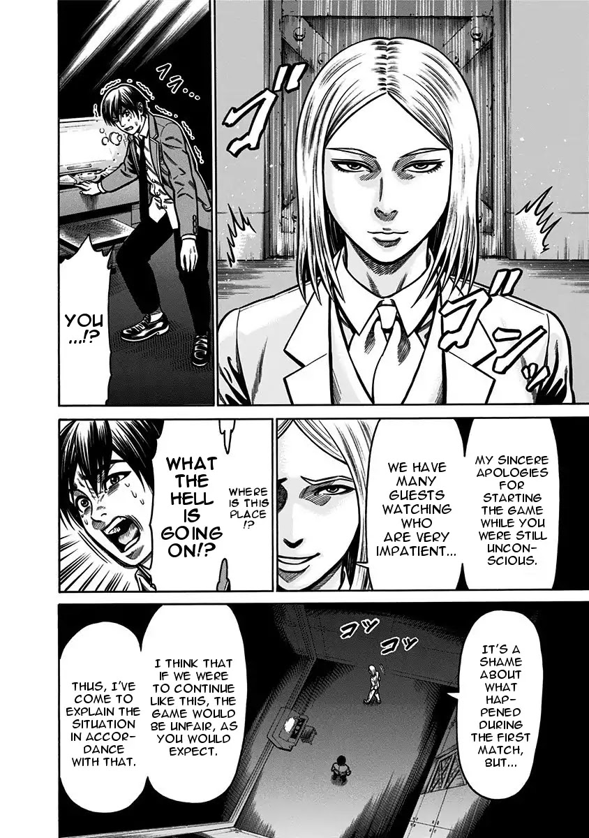 Dorei Yuugi Chapter 2 page 4 - Chapter 2: Slave Battle
