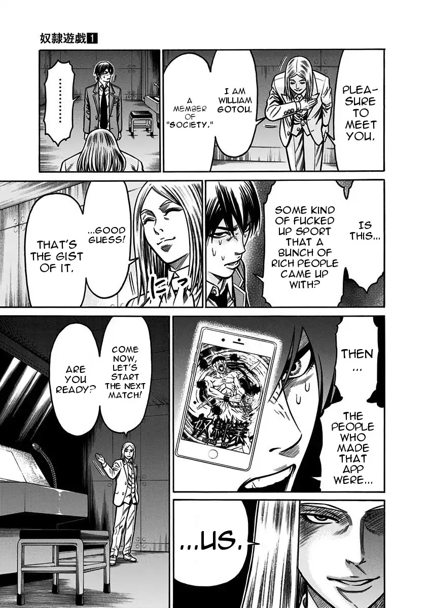 Dorei Yuugi Chapter 2 page 5 - Chapter 2: Slave Battle