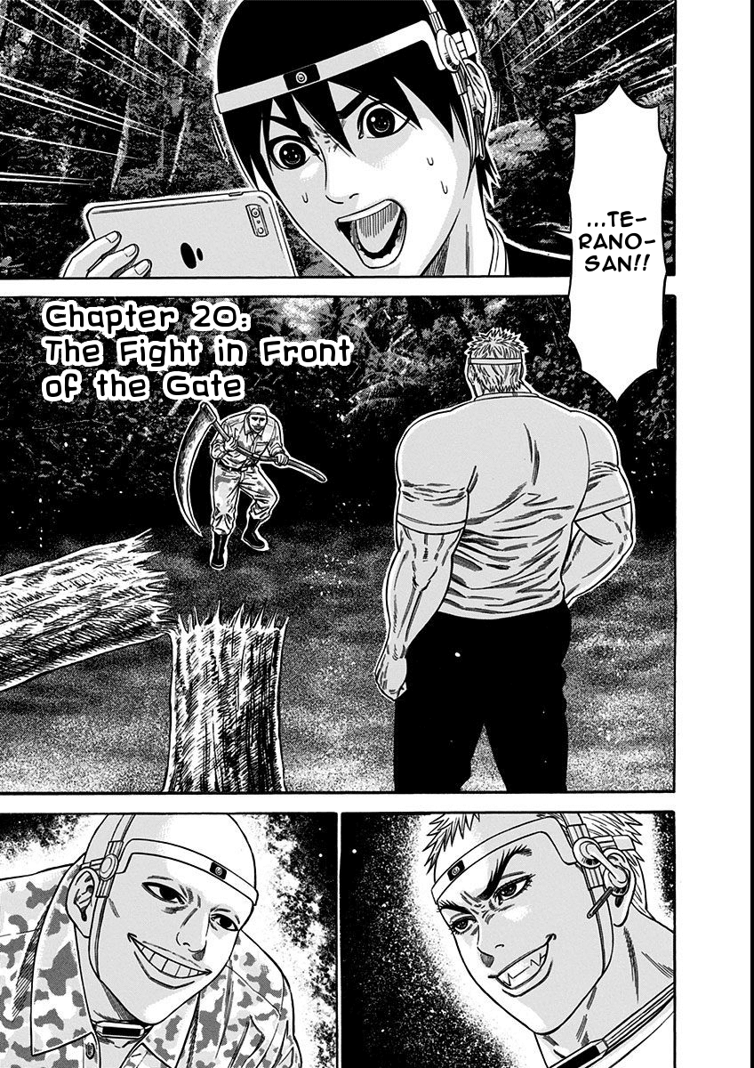 Dorei Yuugi Chapter 20 page 1 - Chapter 20: The Fight in Front of the Gate