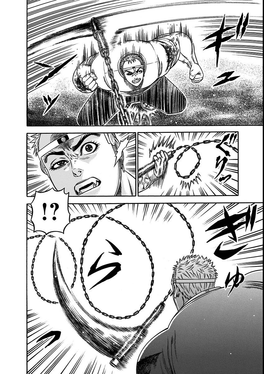Dorei Yuugi Chapter 20 page 14 - Chapter 20: The Fight in Front of the Gate