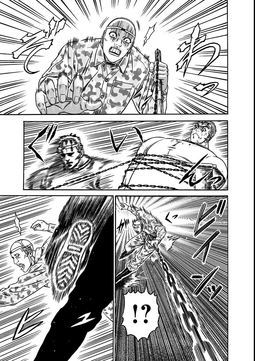 Dorei Yuugi Chapter 20 page 19 - Chapter 20: The Fight in Front of the Gate