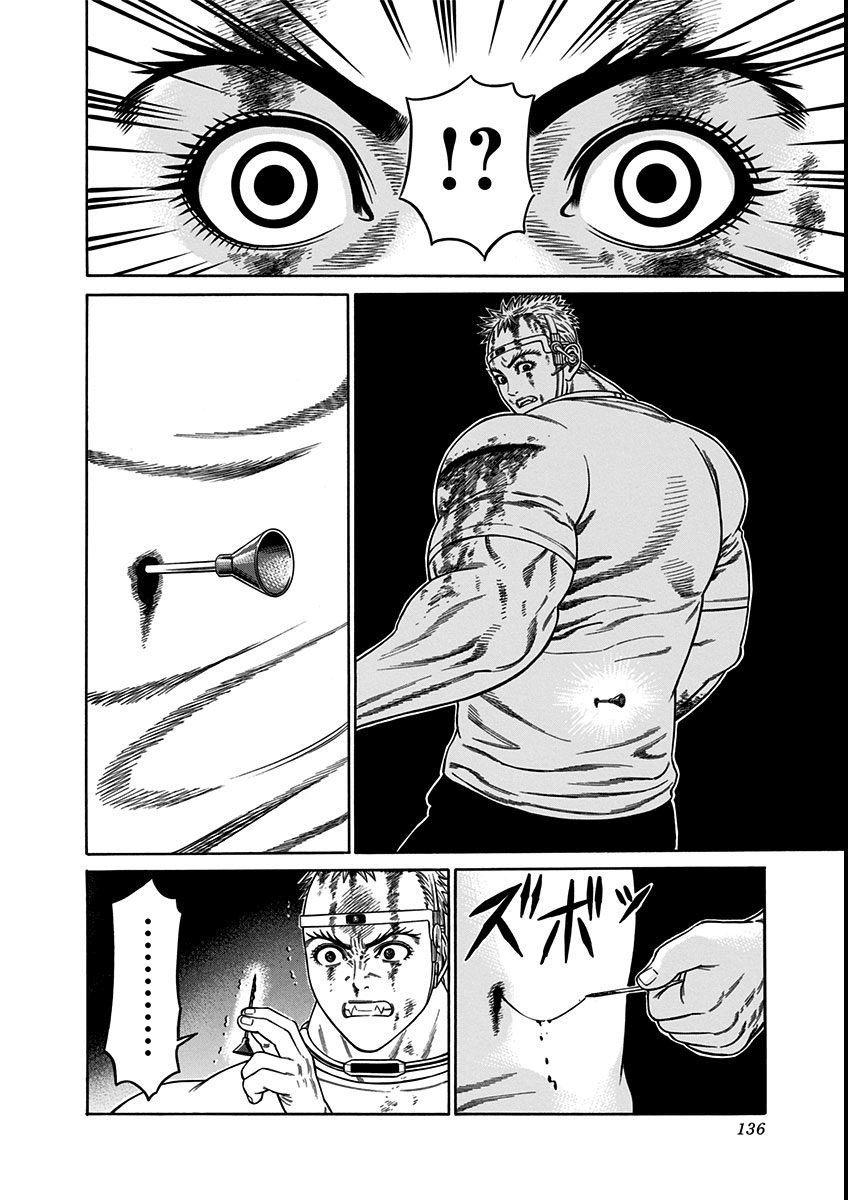 Dorei Yuugi Chapter 20 page 24 - Chapter 20: The Fight in Front of the Gate