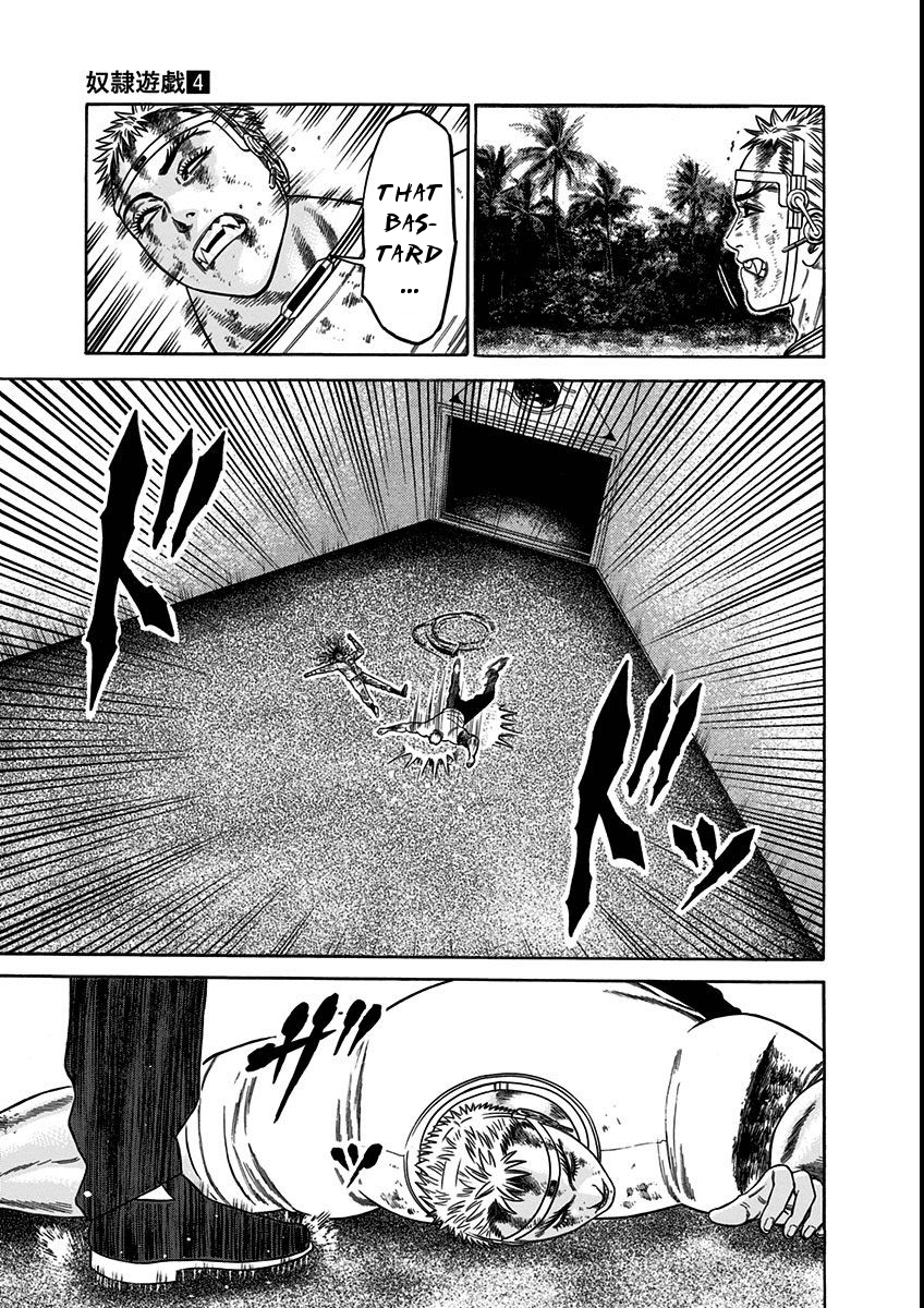 Dorei Yuugi Chapter 20 page 25 - Chapter 20: The Fight in Front of the Gate
